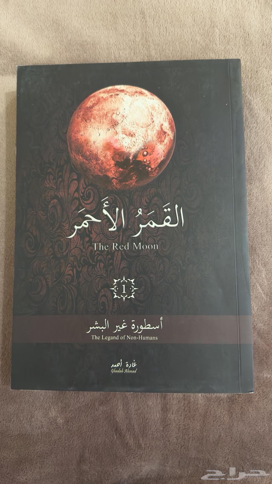 مجموعة كتب متنوعة للبيع   بحالة ممتازة64245288672385110