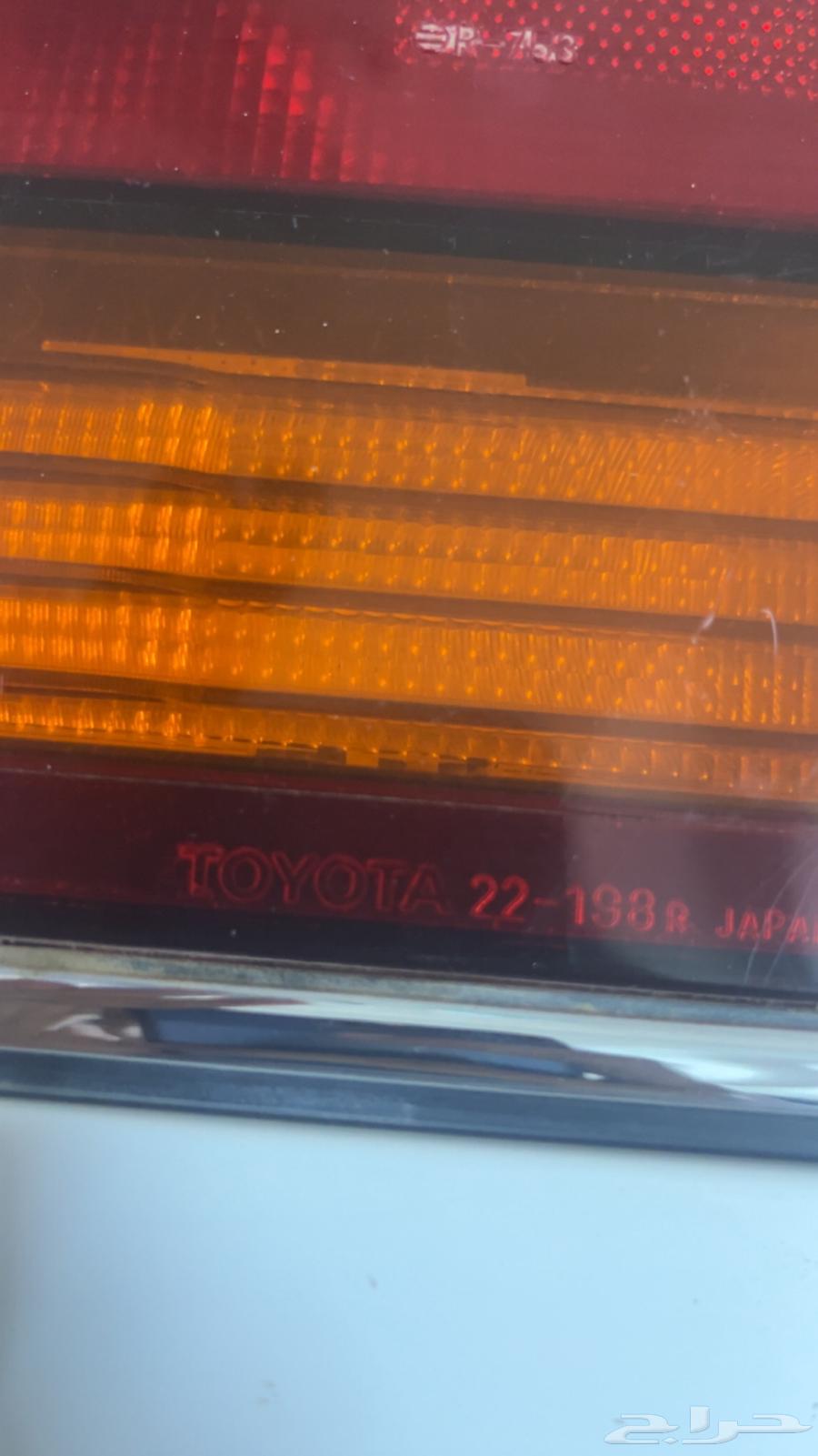 اسطب كرسيدا مع قفل شنطه النجمه64413514547075114