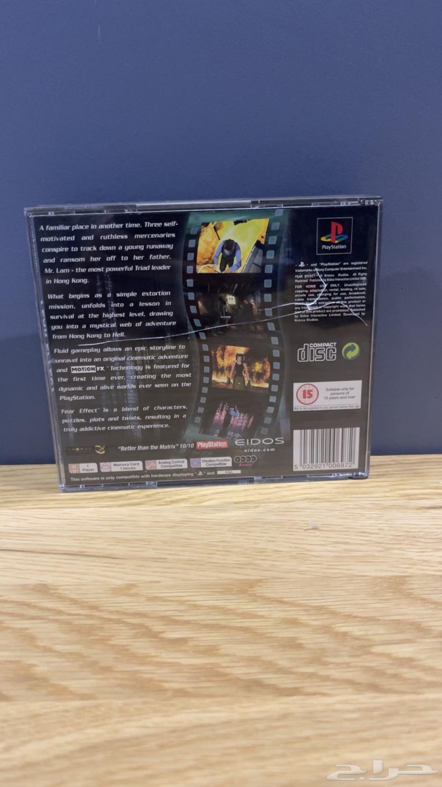 Fear Effect   PS164242468080897111