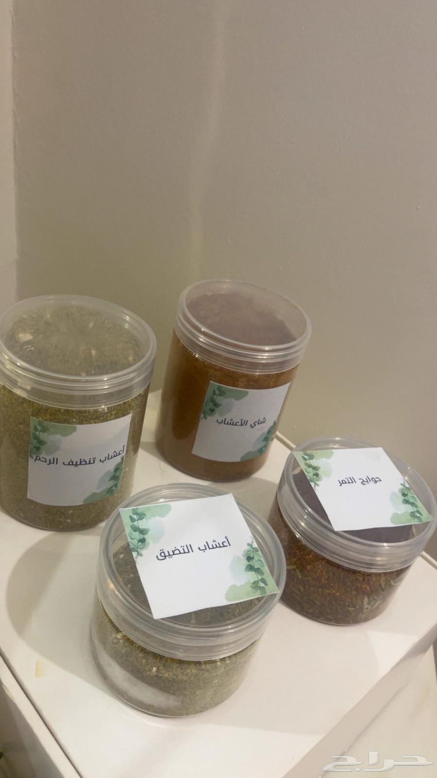 بوكس النفاس مقوي ومعالج لمشاكل النفاس64233777091457110