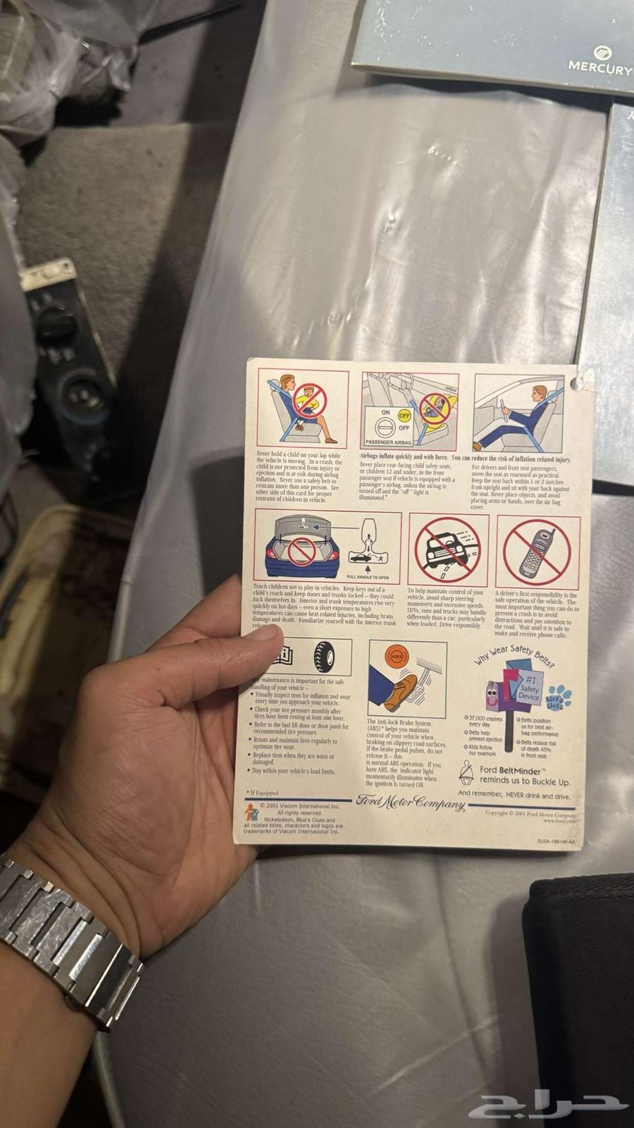 كتيب ماركيز 200364413207303169112