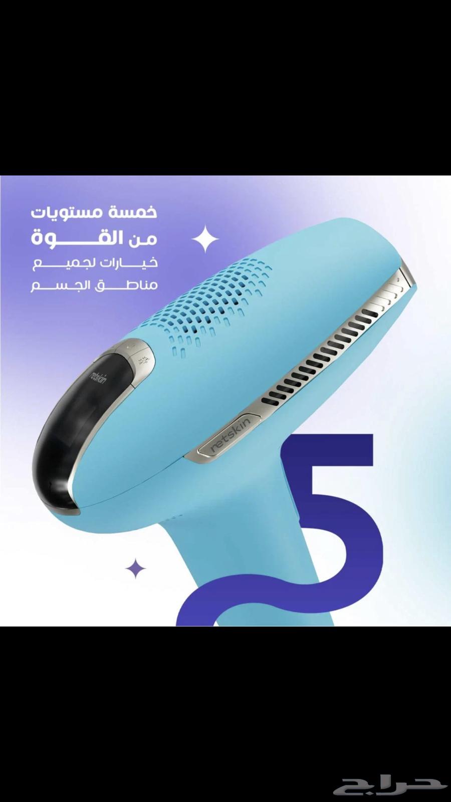 جهاز ليزر ريتسكين المطور للبيع64243011817985111