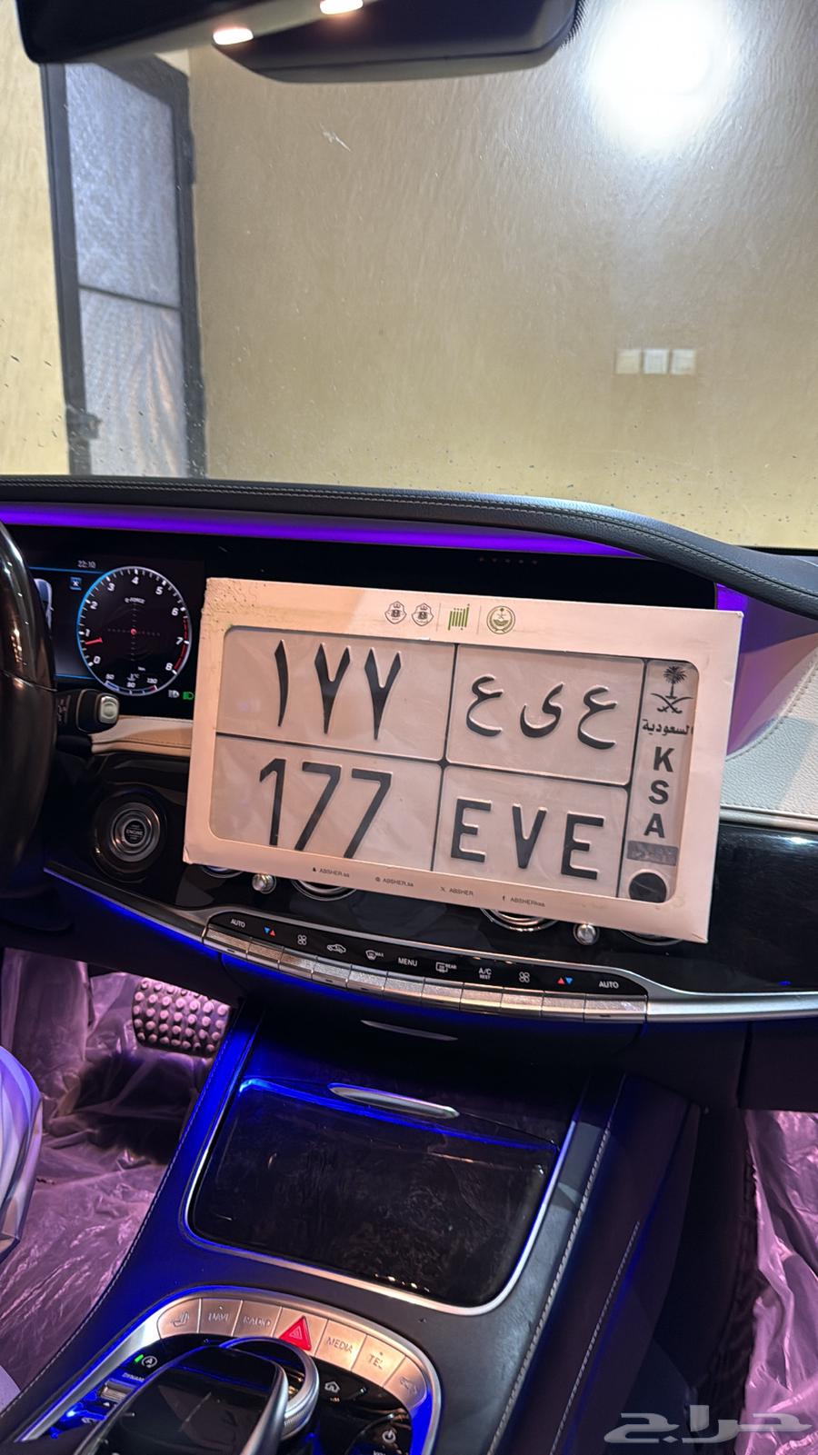 للبيع لوحه خصوصي مميزه64419144934658110