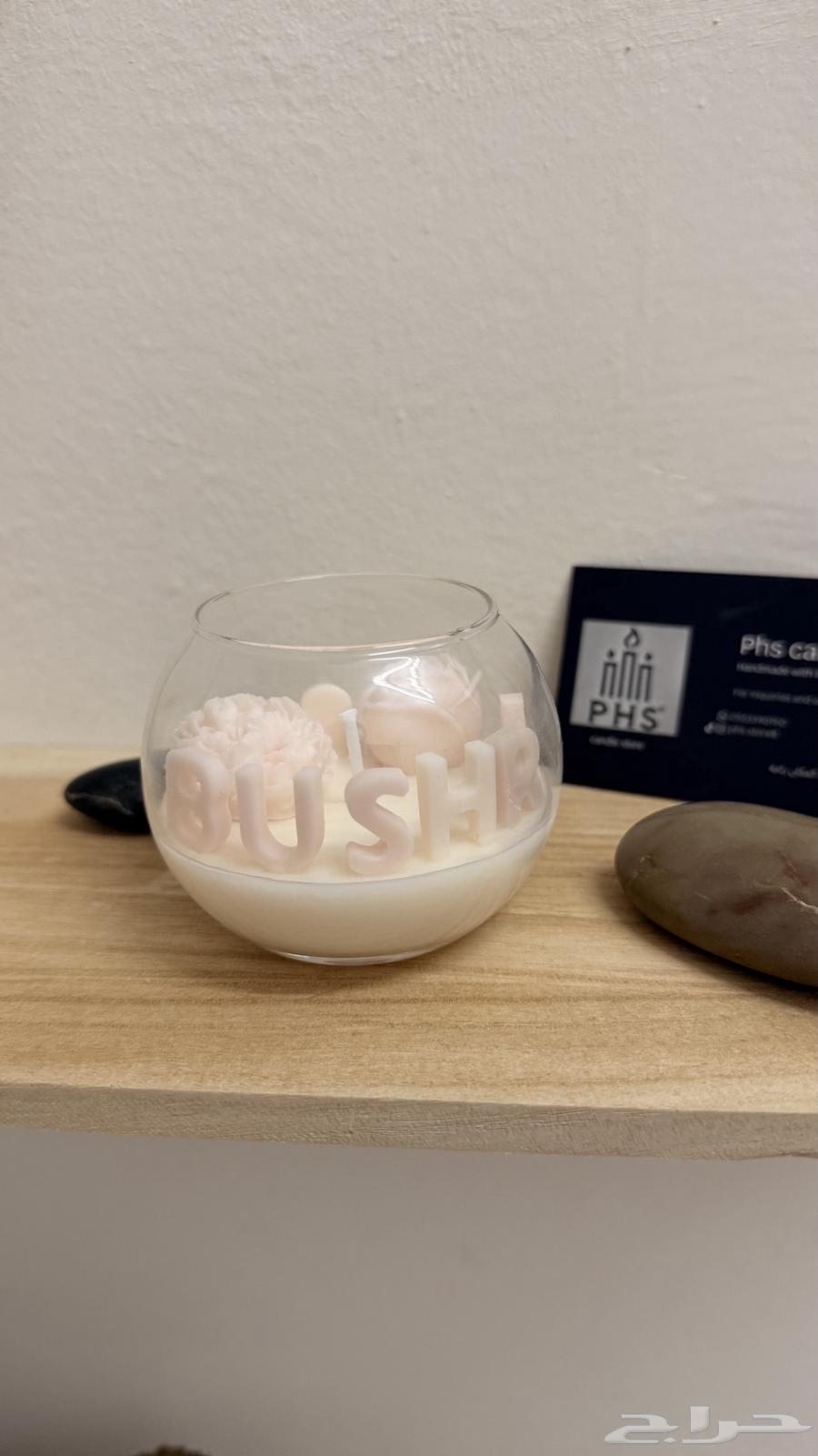 Scented candles with names64247934247554111