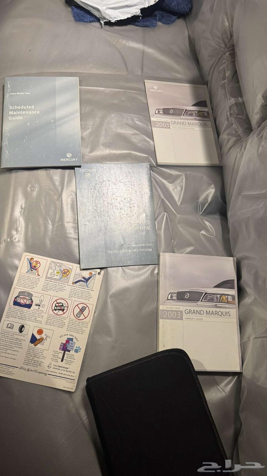 كتيب ماركيز 200364413207303169111