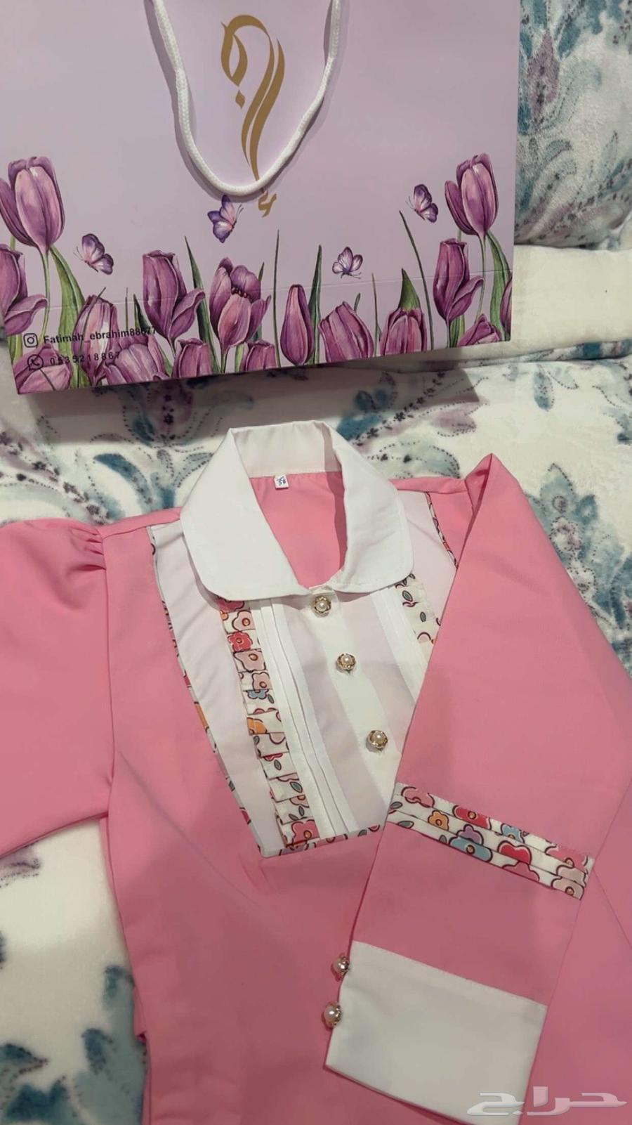 مريول فاطمة ابراهيم64250587329539112