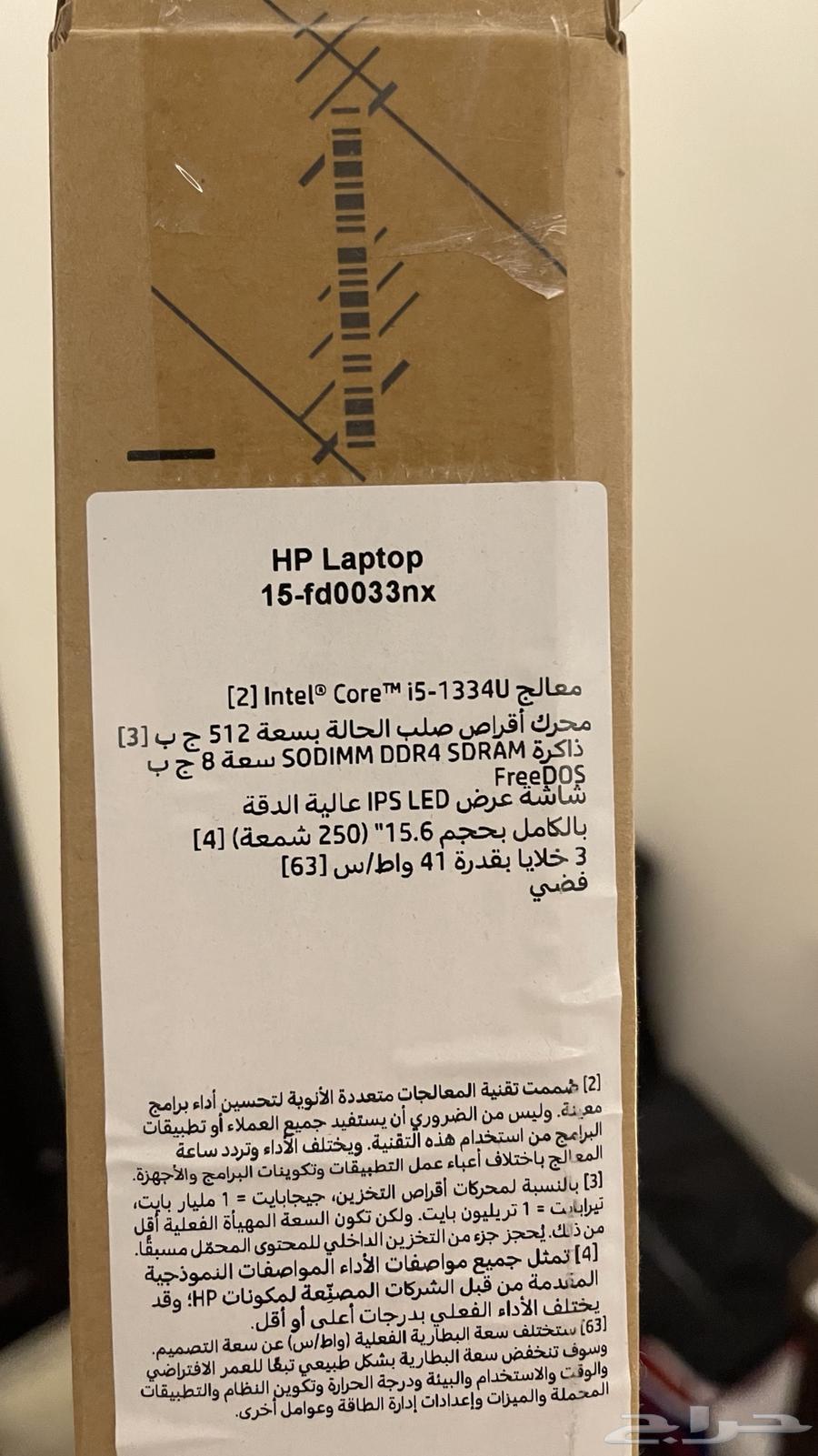 HP Tuners MPVI3 Programming Device64409464072449111