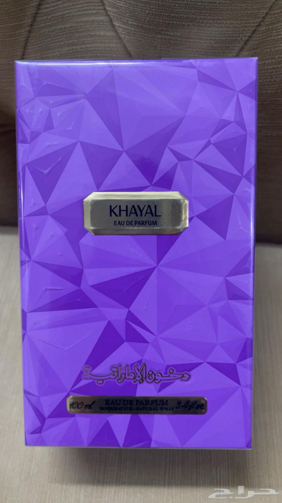 عطر خيال من دخون الأماراتيه64240068321538112