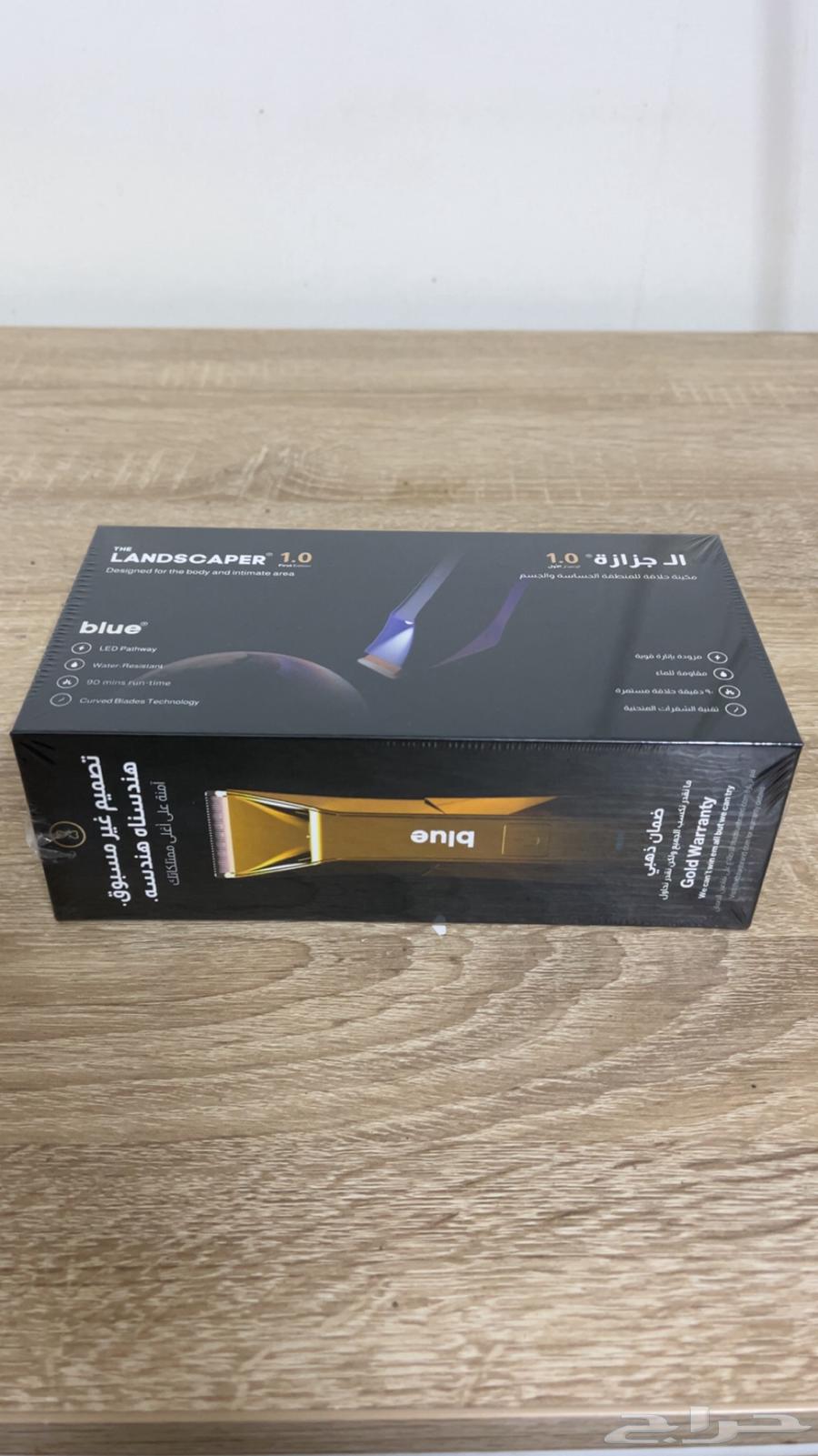 مكينة حلاقة64239683970435110