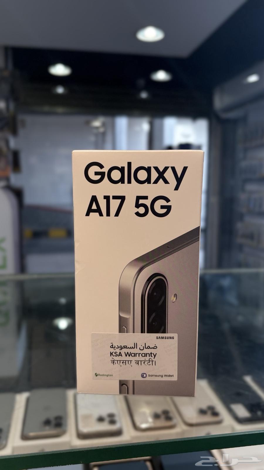 سامسونج ( A17 ) 5G كمية محدودة64247161790978110