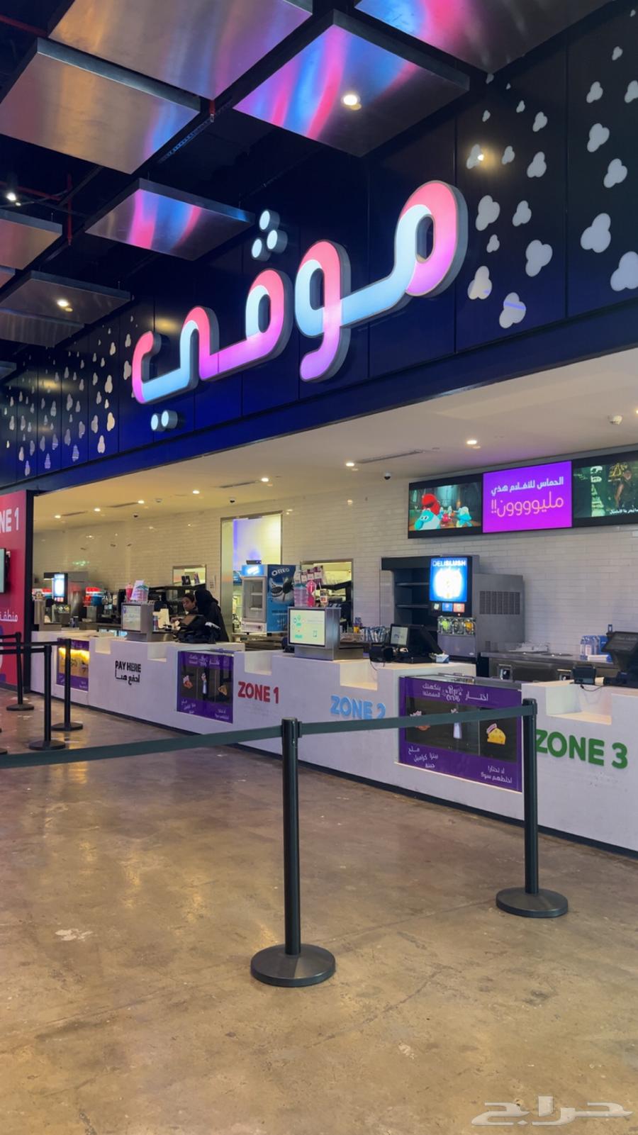 تذاكر سينما موفي بريميوم64254090958211111