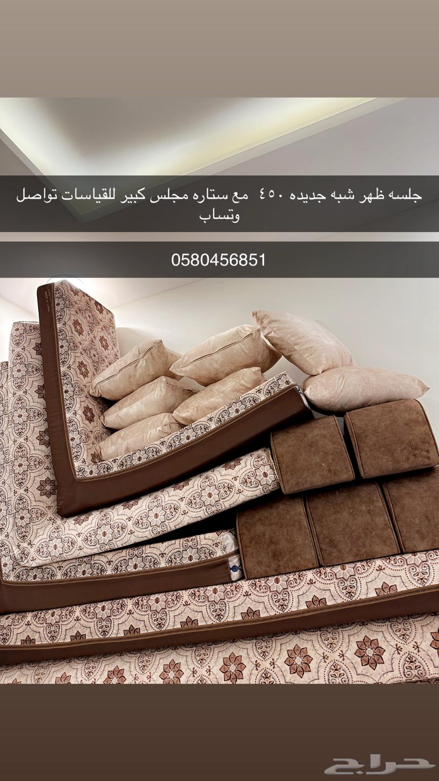 سرير اطفال   جلسه عربي شيه جديد64233487051907111