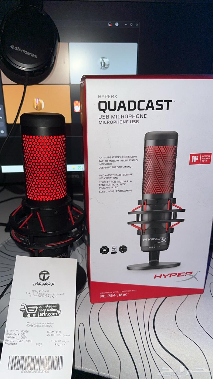 HyperX QuadCast Microphone64236671227395110