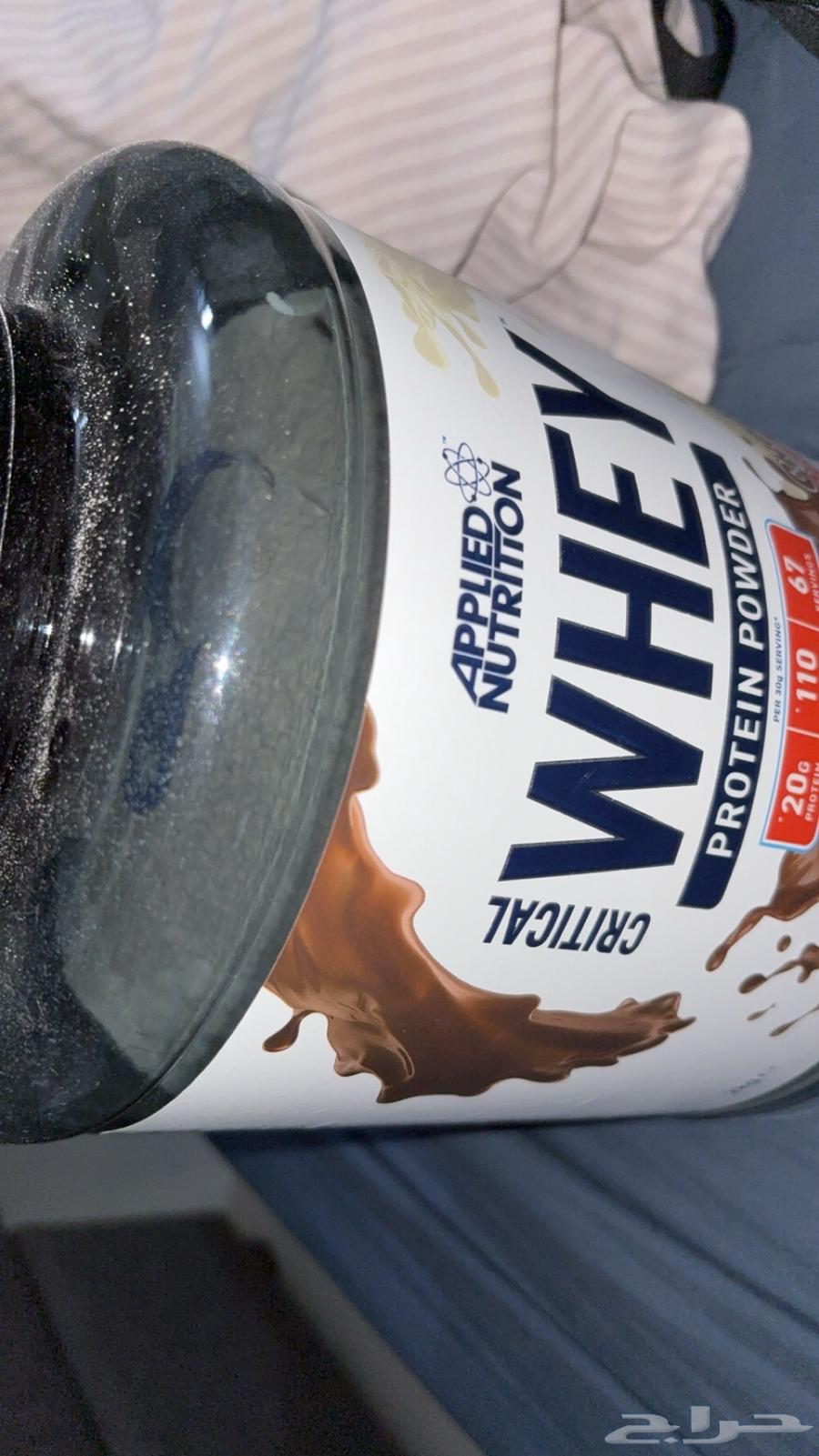 Used Kinder WHEY Protein for Sale, Used Only a Little, Approximately 10 Scoops64234284729731113