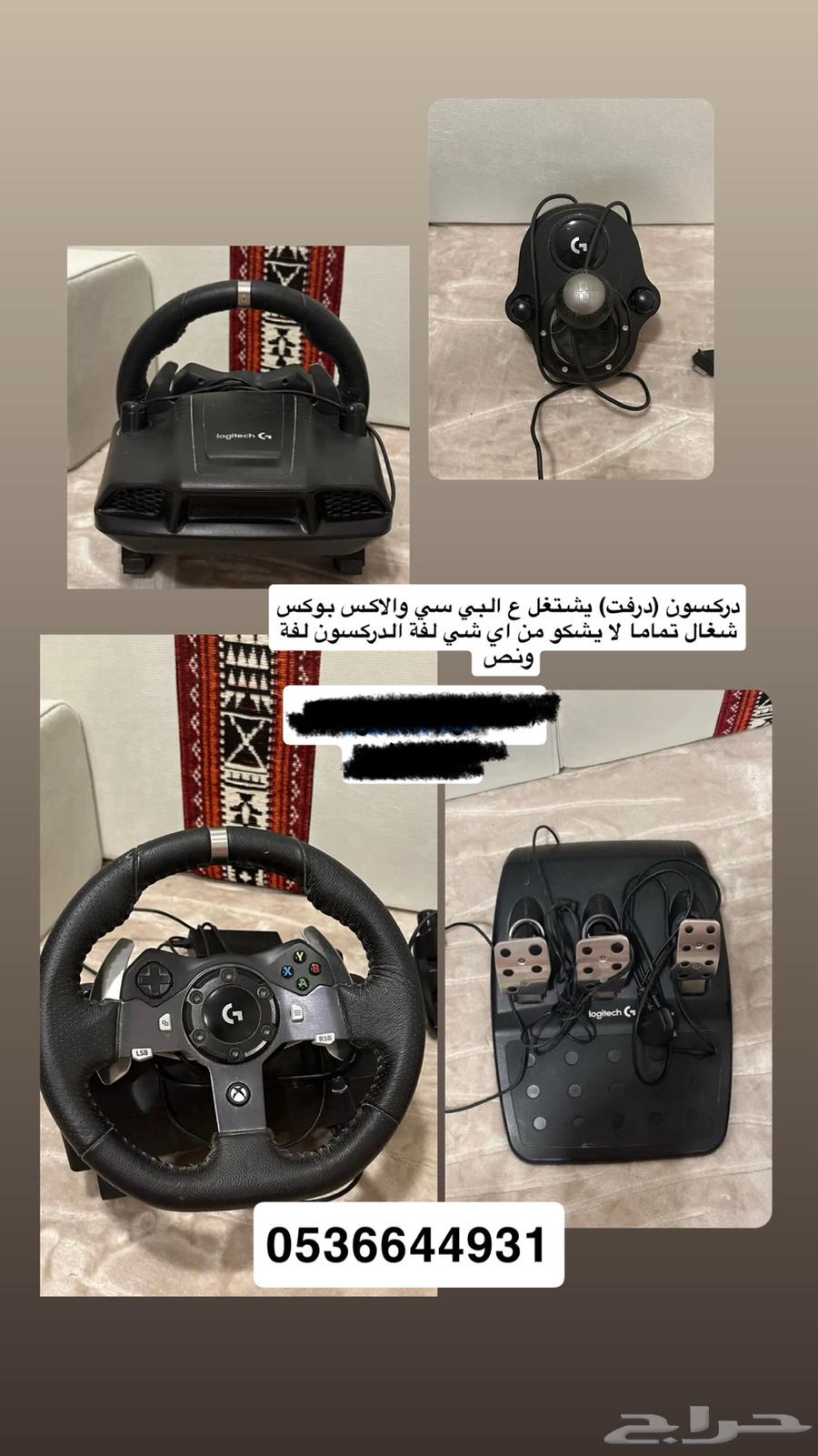 Drixon Drift64255971361153110