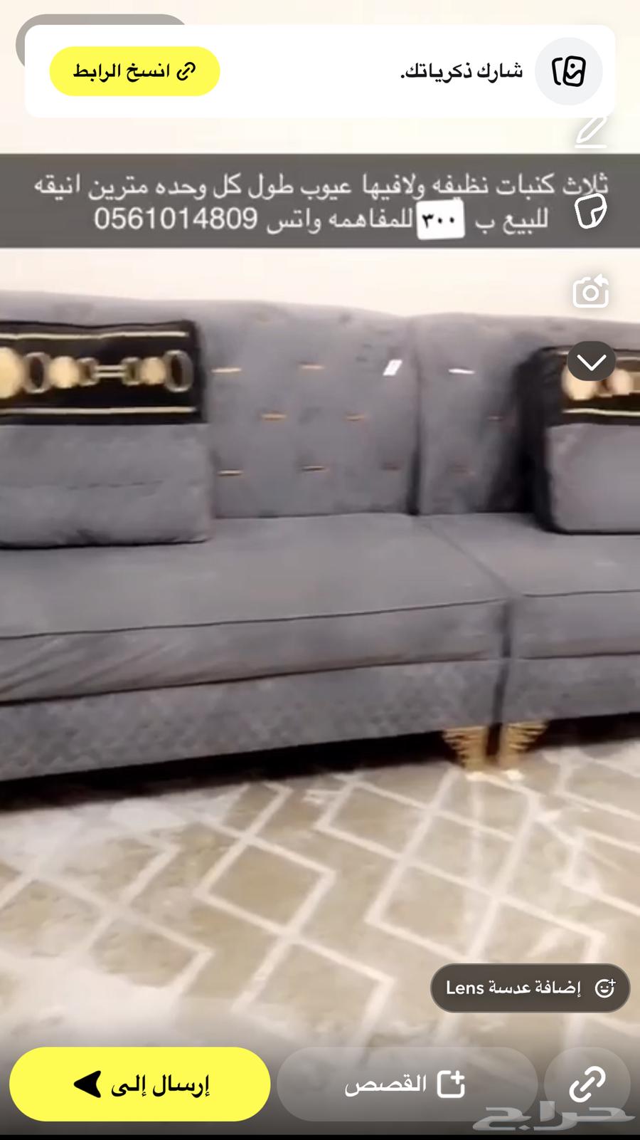 الخرج الهياث64240548317825111