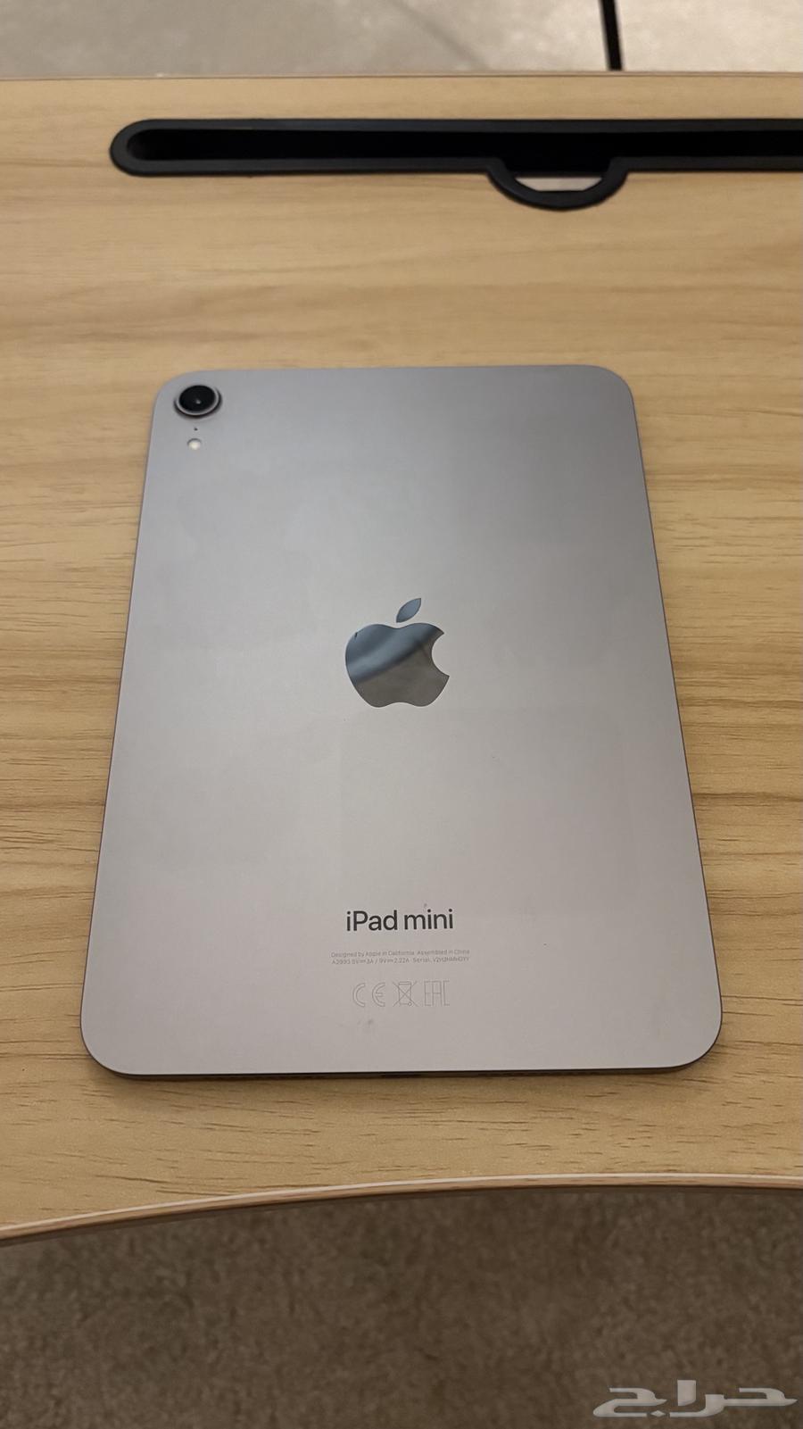 آيباد ميني 764245481425795113