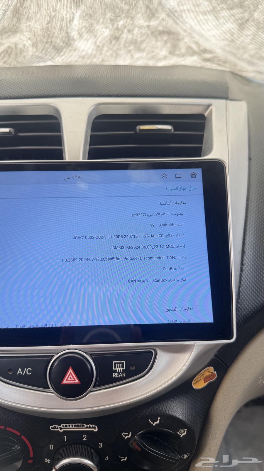 شاشه اكسنت2016 للبيع ع سوم64414037178755112