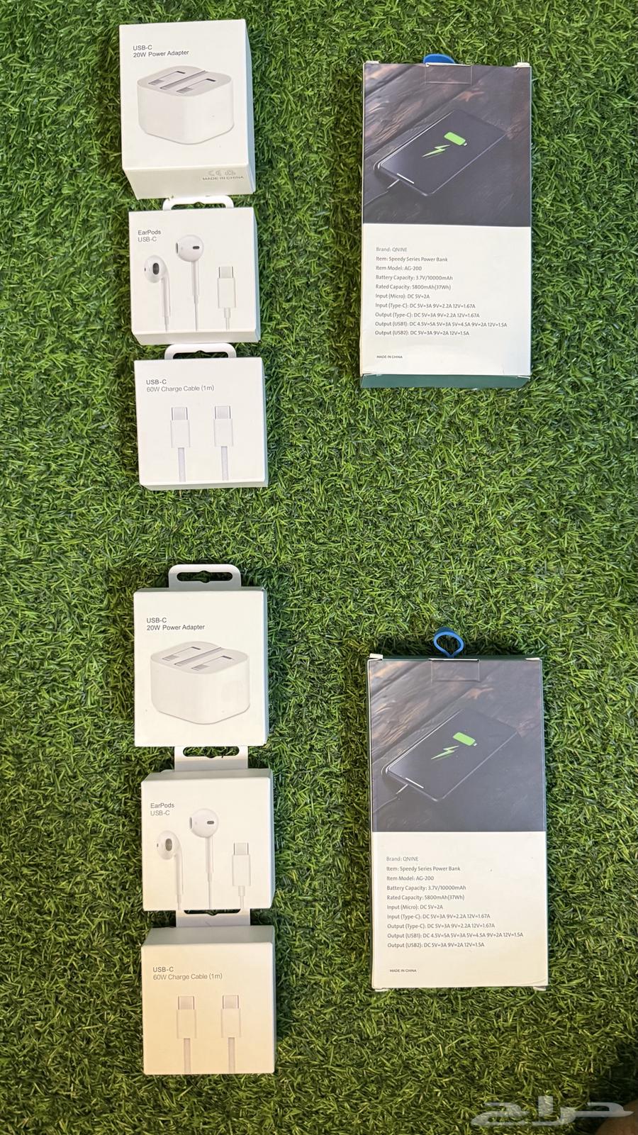 بكج ايفون 15_1664240396151811112