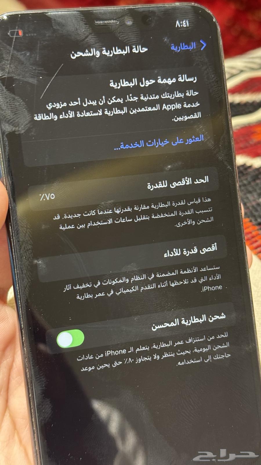 iPhone 11 Pro Max64252648008066110