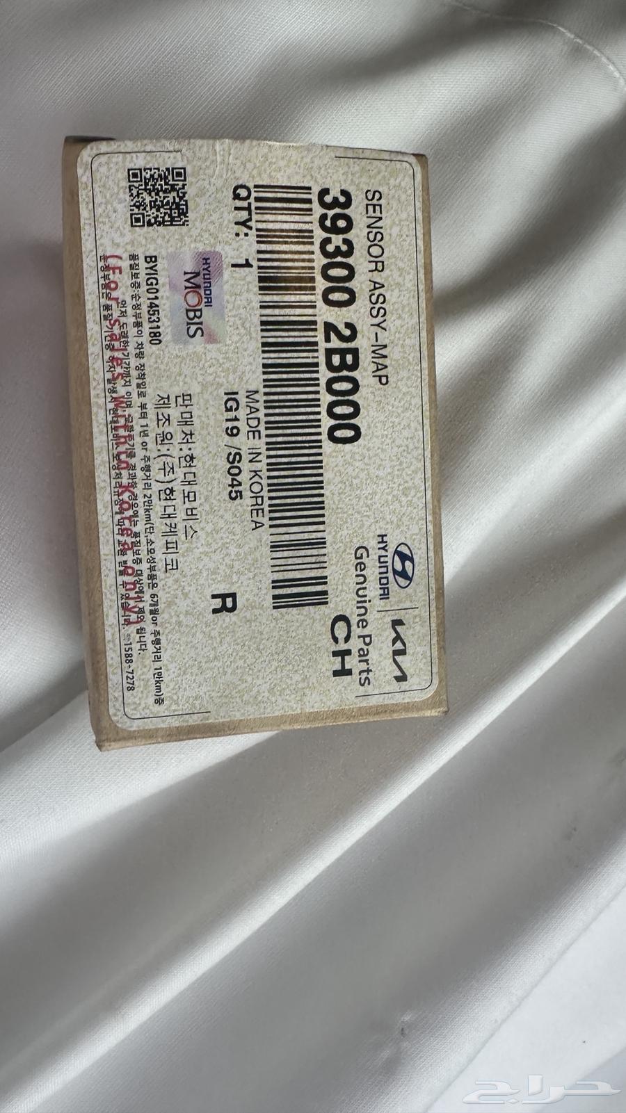 NITRA 2018 MAF Air Sensor64416730117251111