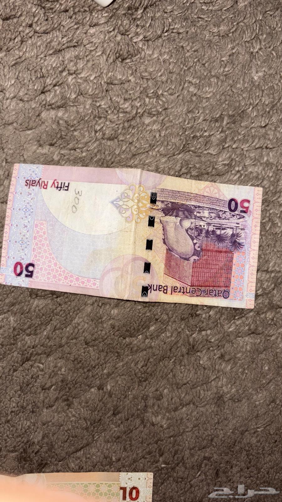 فلوس قطريه قديمة64255688373633114