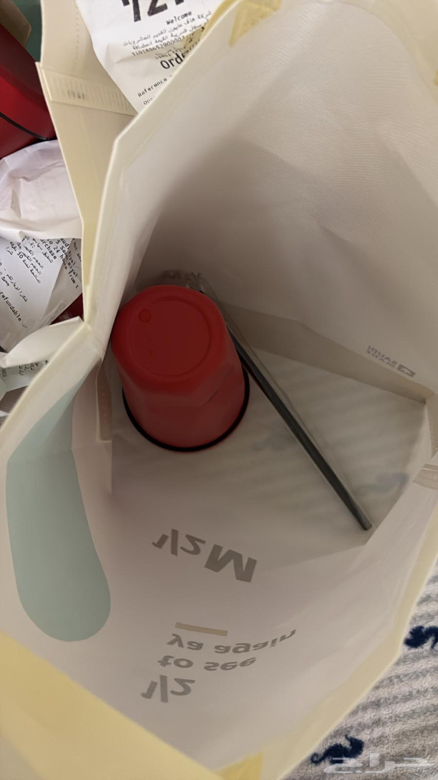 مق هاف مليون الجديد بارد متوفر64249244723201110