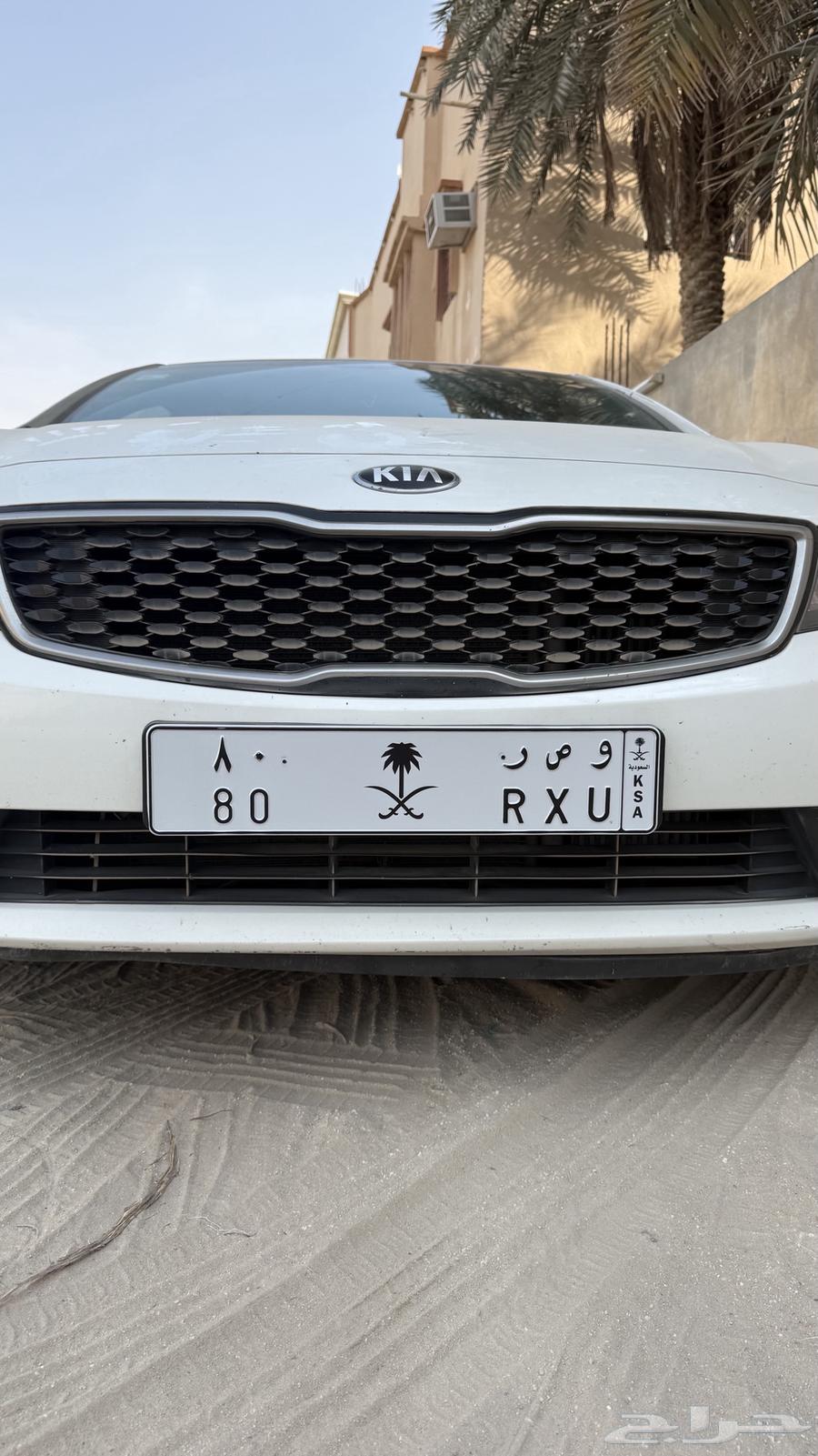 A distinctive board with a logo64413785168130110