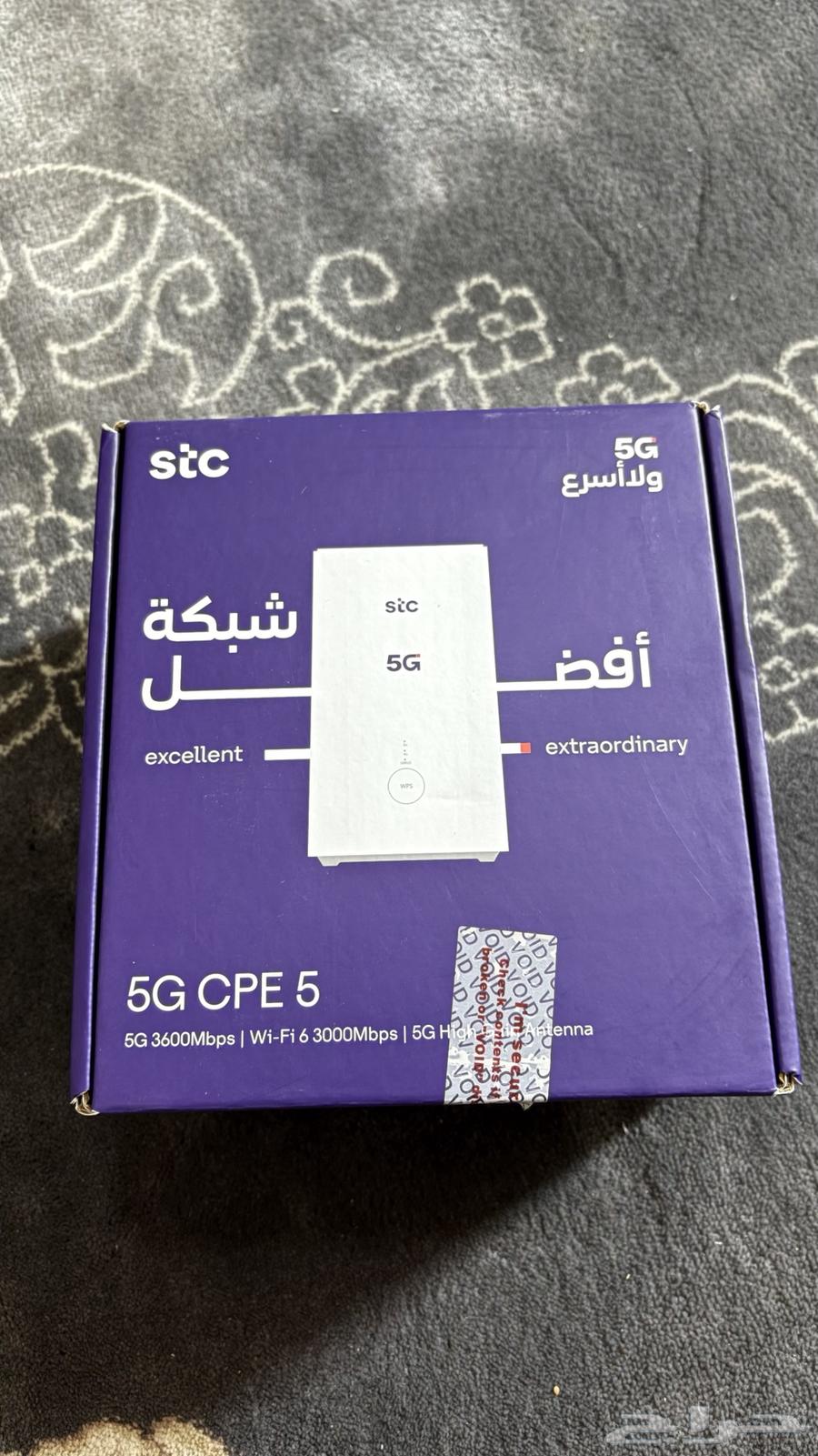 STC 5G Router64241069094019110