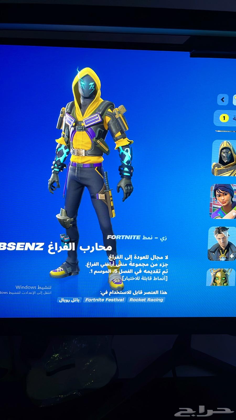 حساب فروت نايت64256447663874112