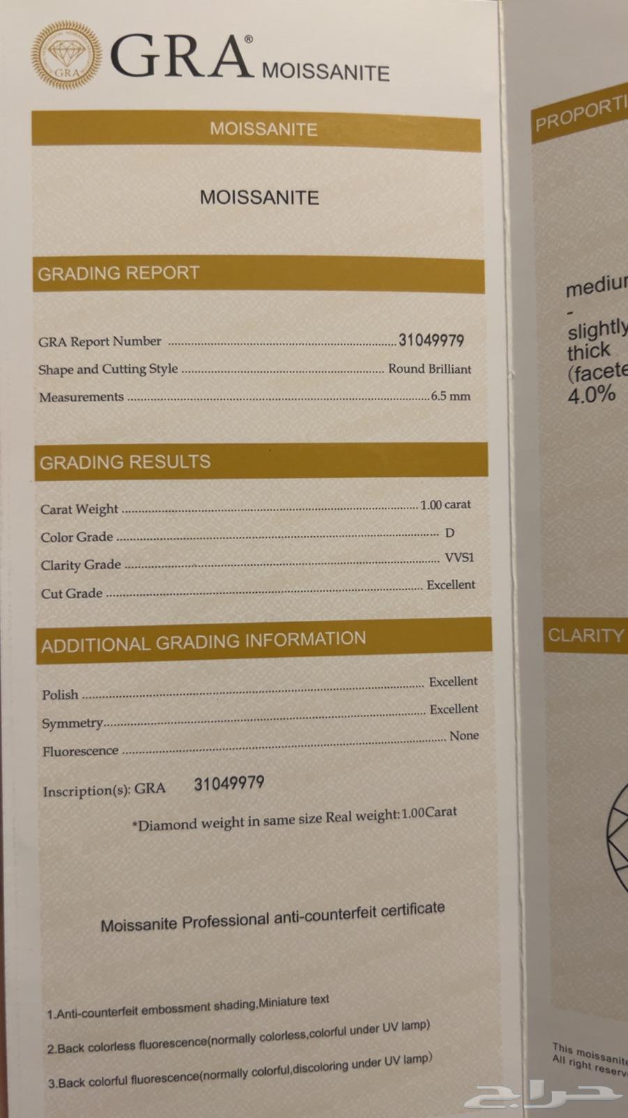 خاتم خطوبة64233776646915112