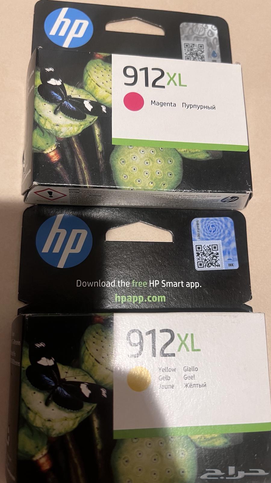 حبر طابعه64242456282499110