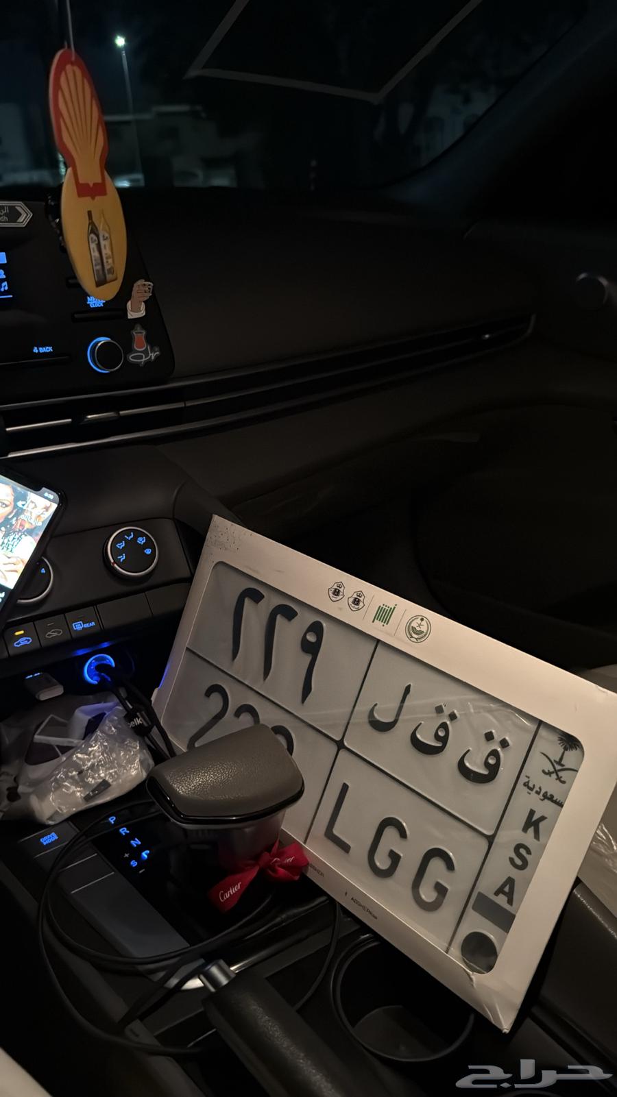 لوحه مميزه مكرر64418675836803111