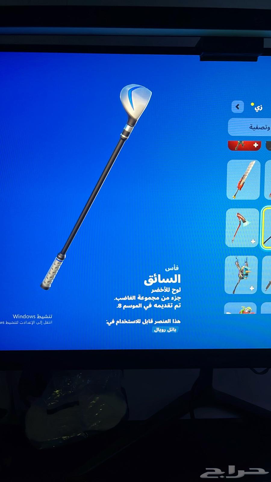 حساب فروت نايت64256447663874110