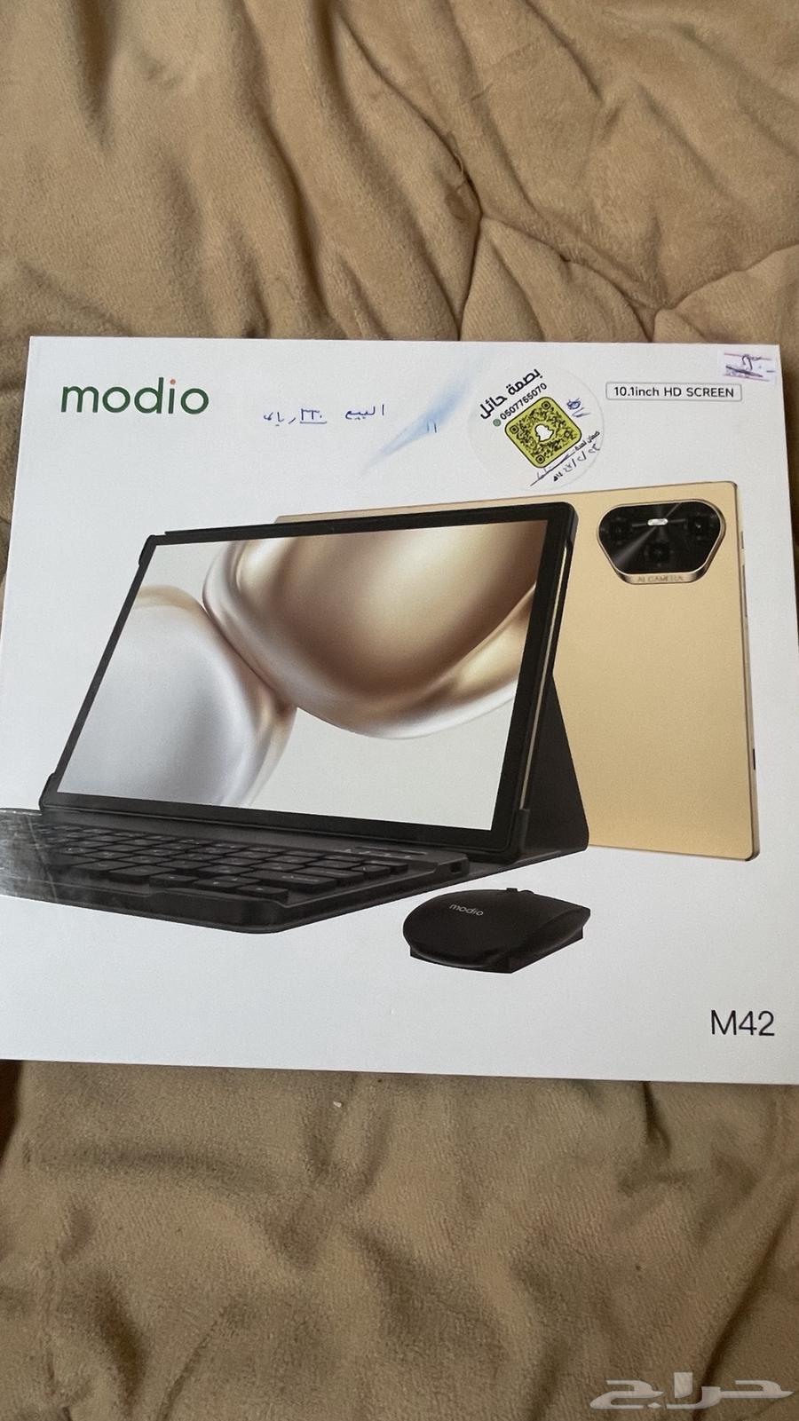 شبيه البتب64243169775490110