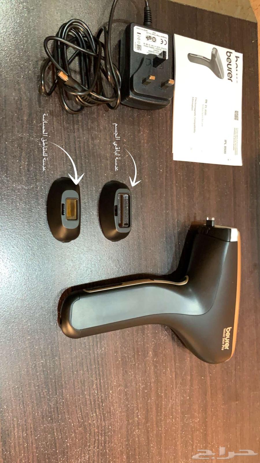 جهاز ليزر منزلي64233166711937110