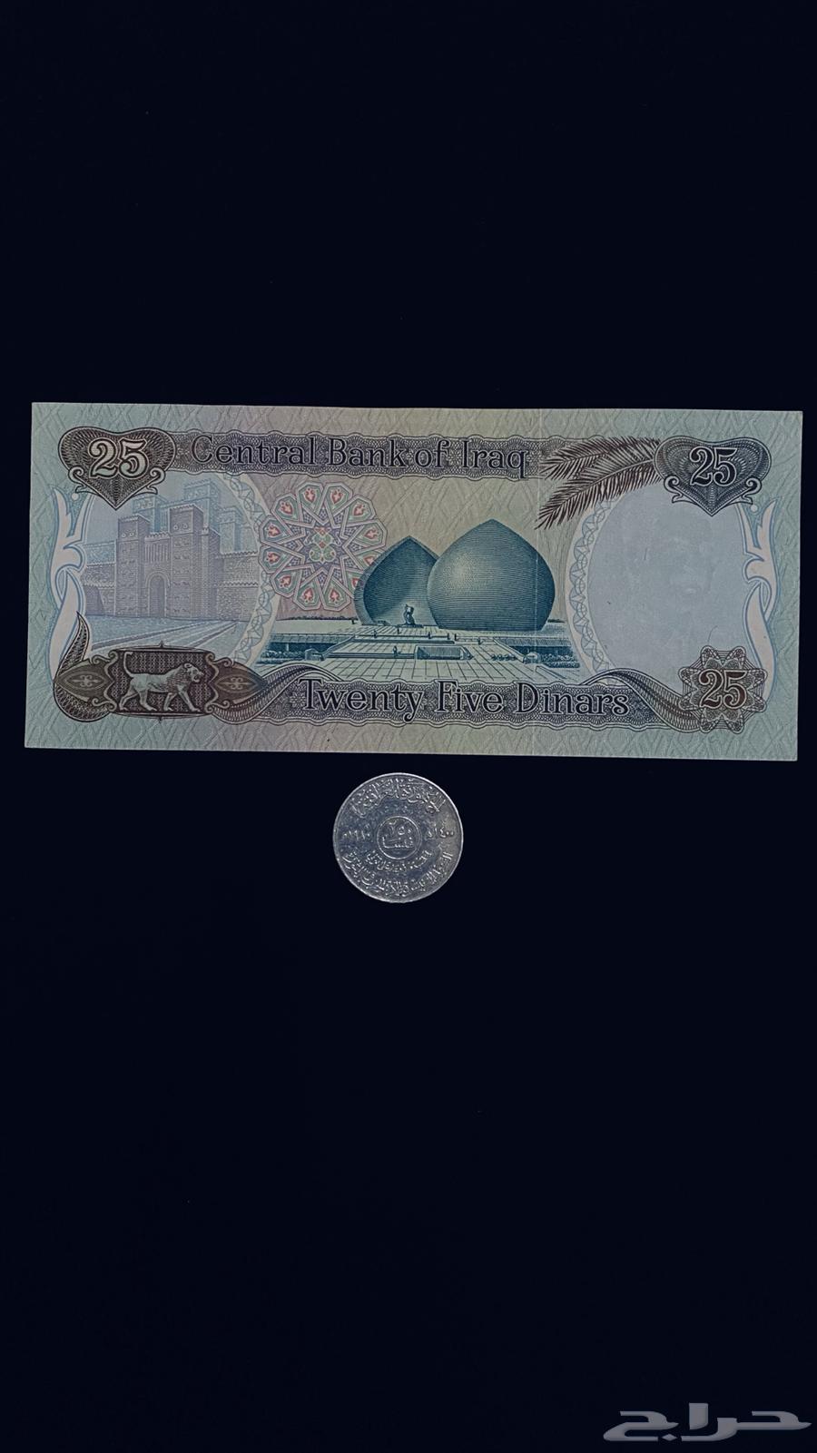 عملات العراق صدام حسين64250927987841112