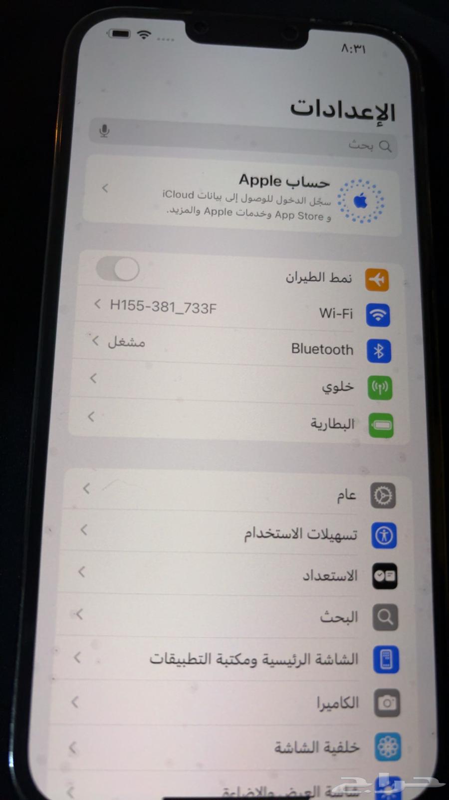 جوال آيفون 13 برو مكس64236670852737110