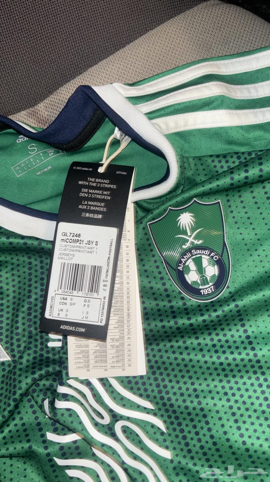 تيشيرتات الاهلي والاتحاد الاصليه المقاس حق الاهلي S64256284366594113