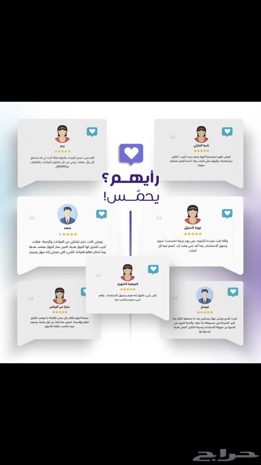 جهاز ليزر ريتسكين المطور للبيع64243011817985112