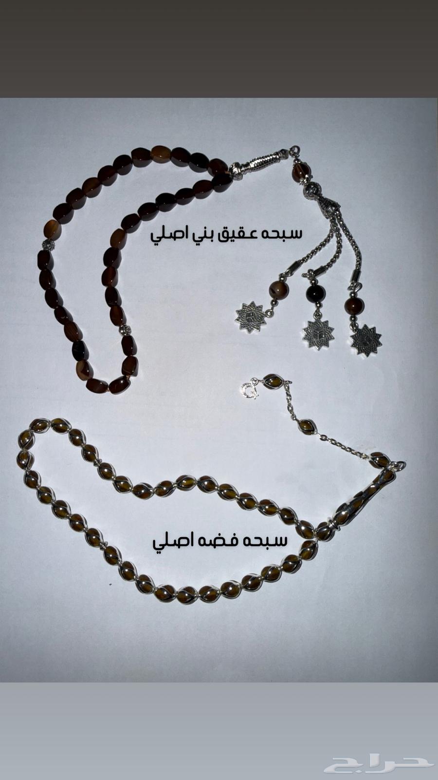 للبيع سبحه اصليه64235920860673110