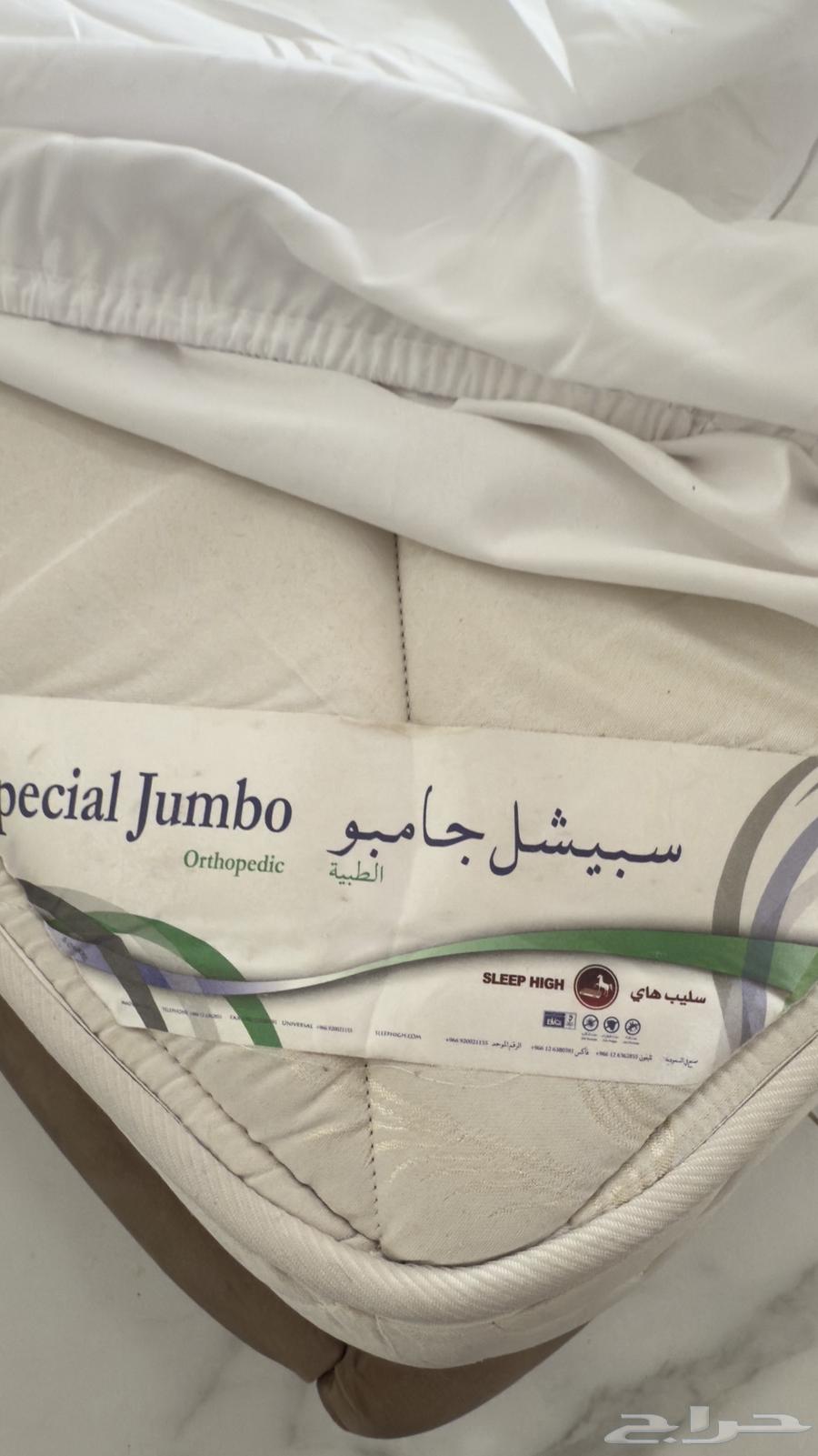 سرير كبير للبيع64249439156227111