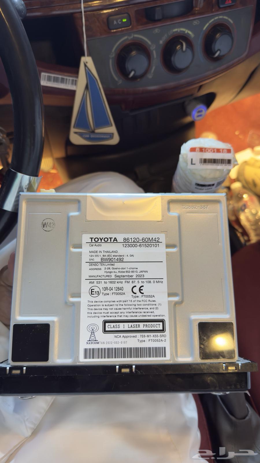 مسجل اليحيى اصلي وكاله اصفار64410045731331112