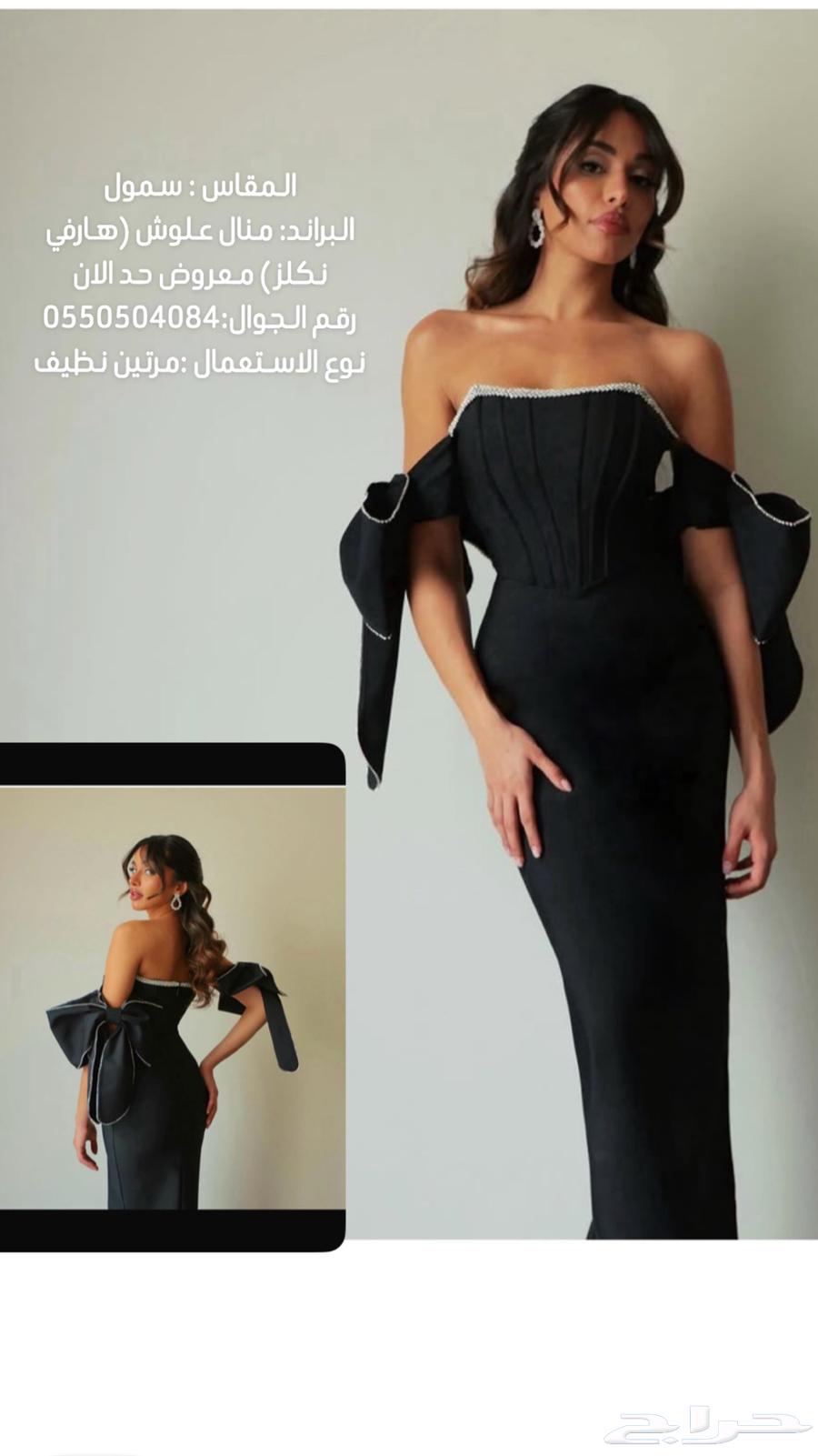 فستان هارفي نكلز64239372714755110