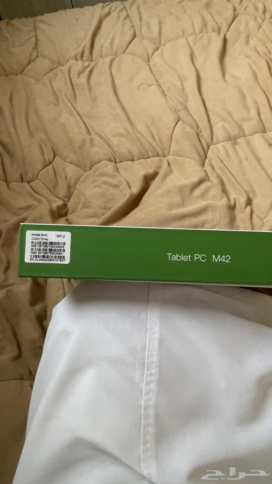 شبيه البتب64243169775490114