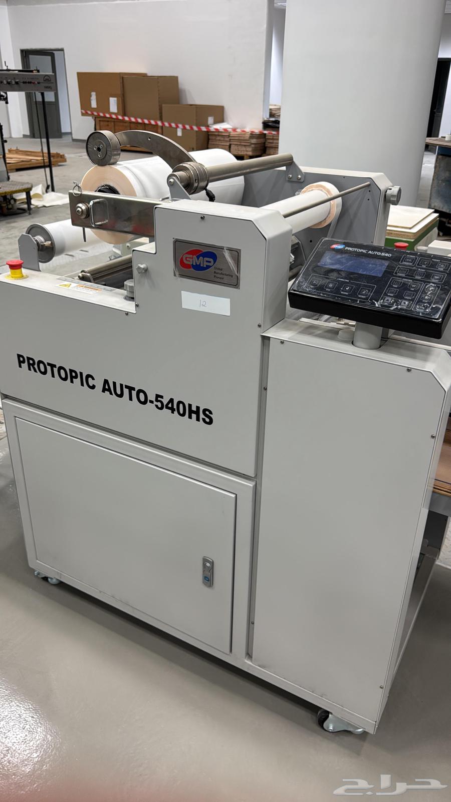 Machines for sale64243518777986110