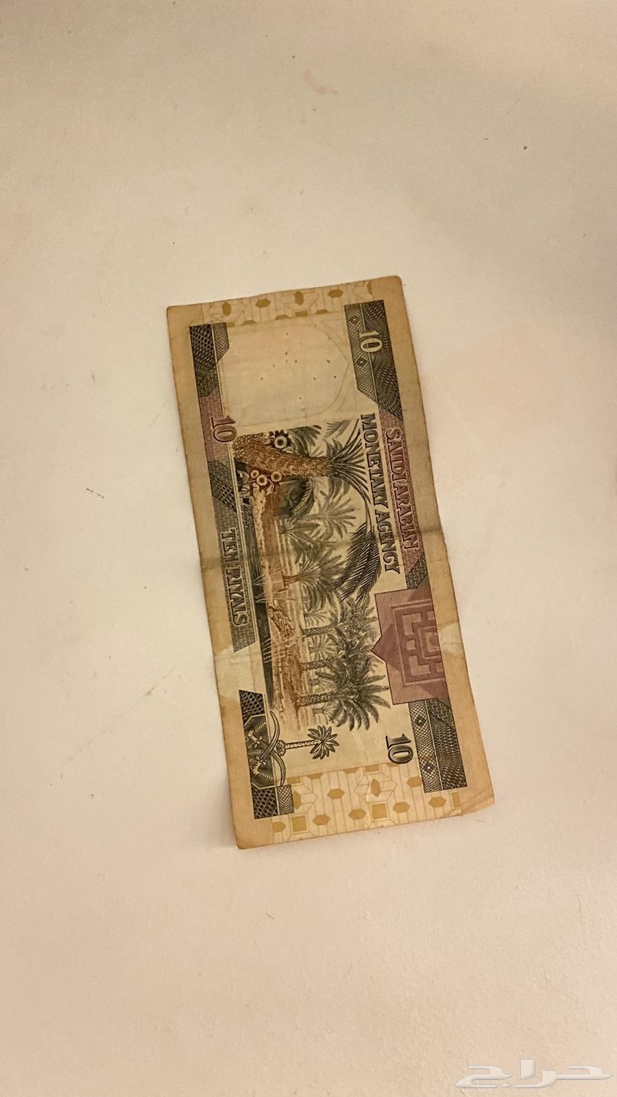 عشره ريال قديمه للبيع64251394013443111