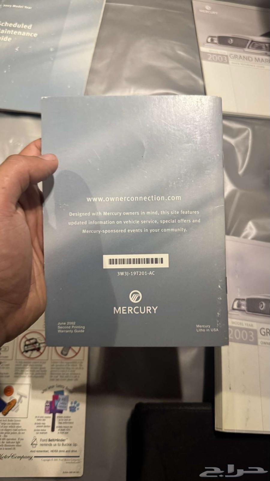 كتيب ماركيز 200364413207303169114