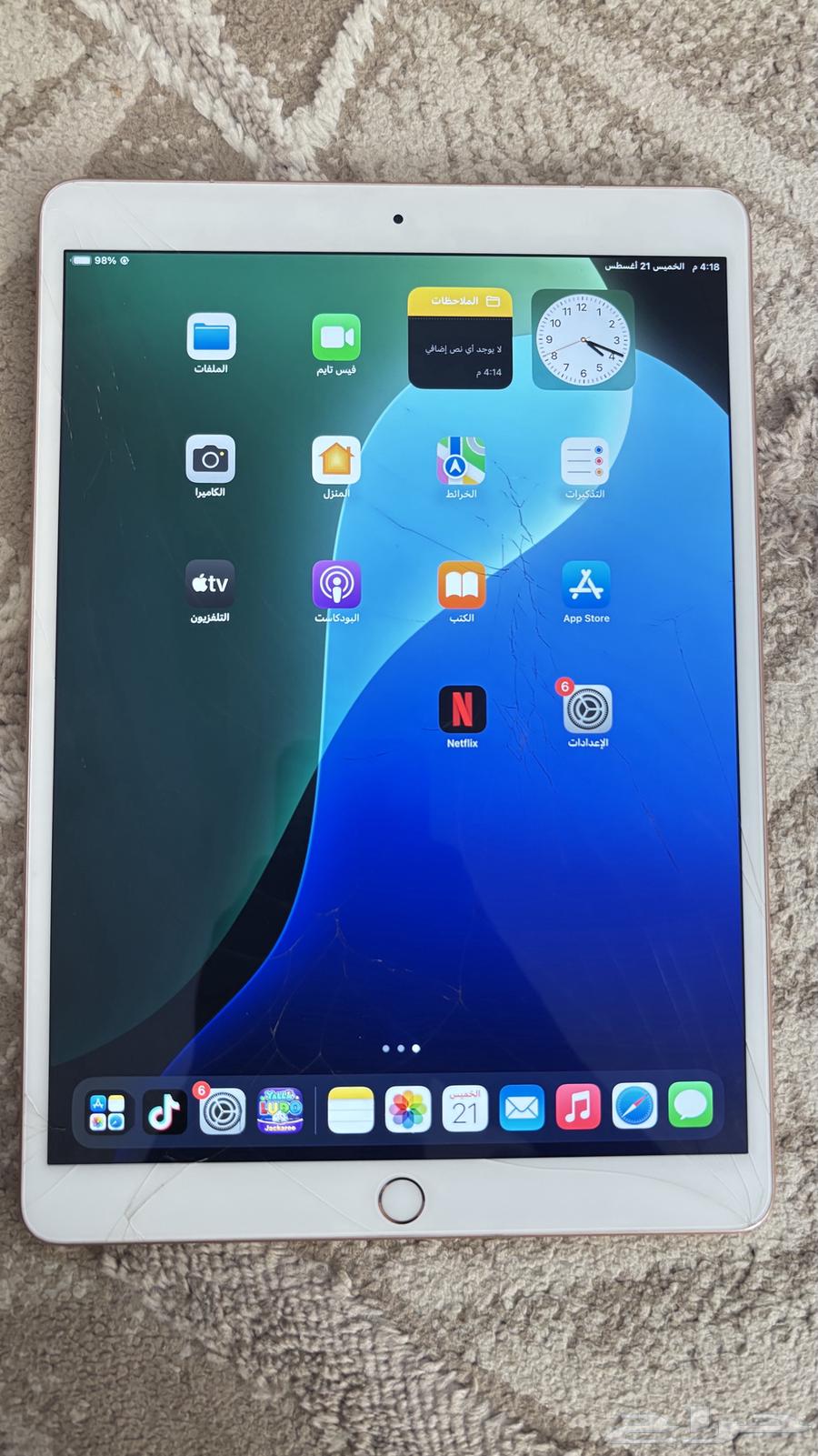 ايباد آير(الجيل الثالث) مافيه إلا كسر بالشاشه ولا يضر اللمس64246154415106111