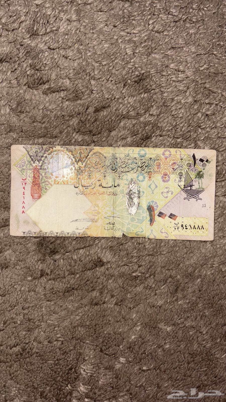 فلوس قطريه قديمة64255688373633112